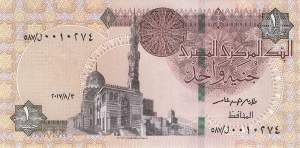 p71d 1 pound 03.08.2017